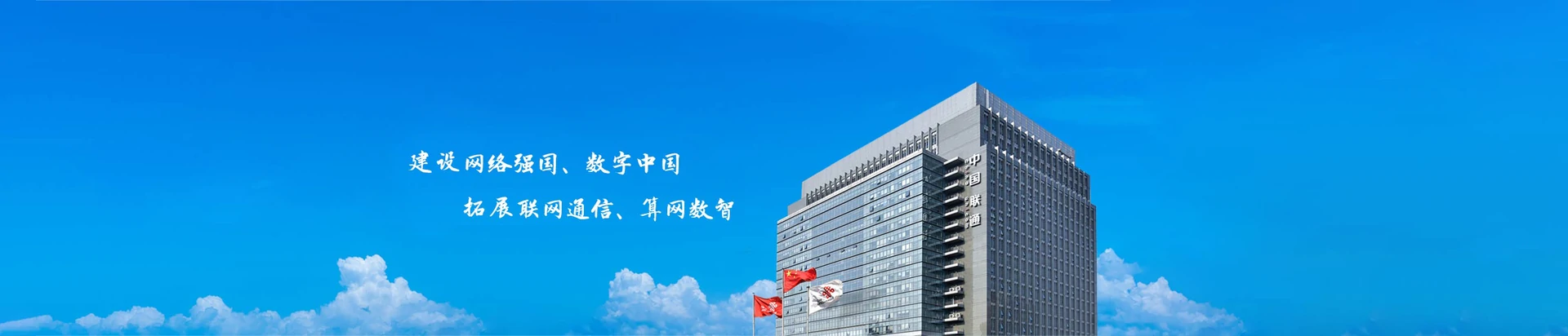 进贤县联通宽带