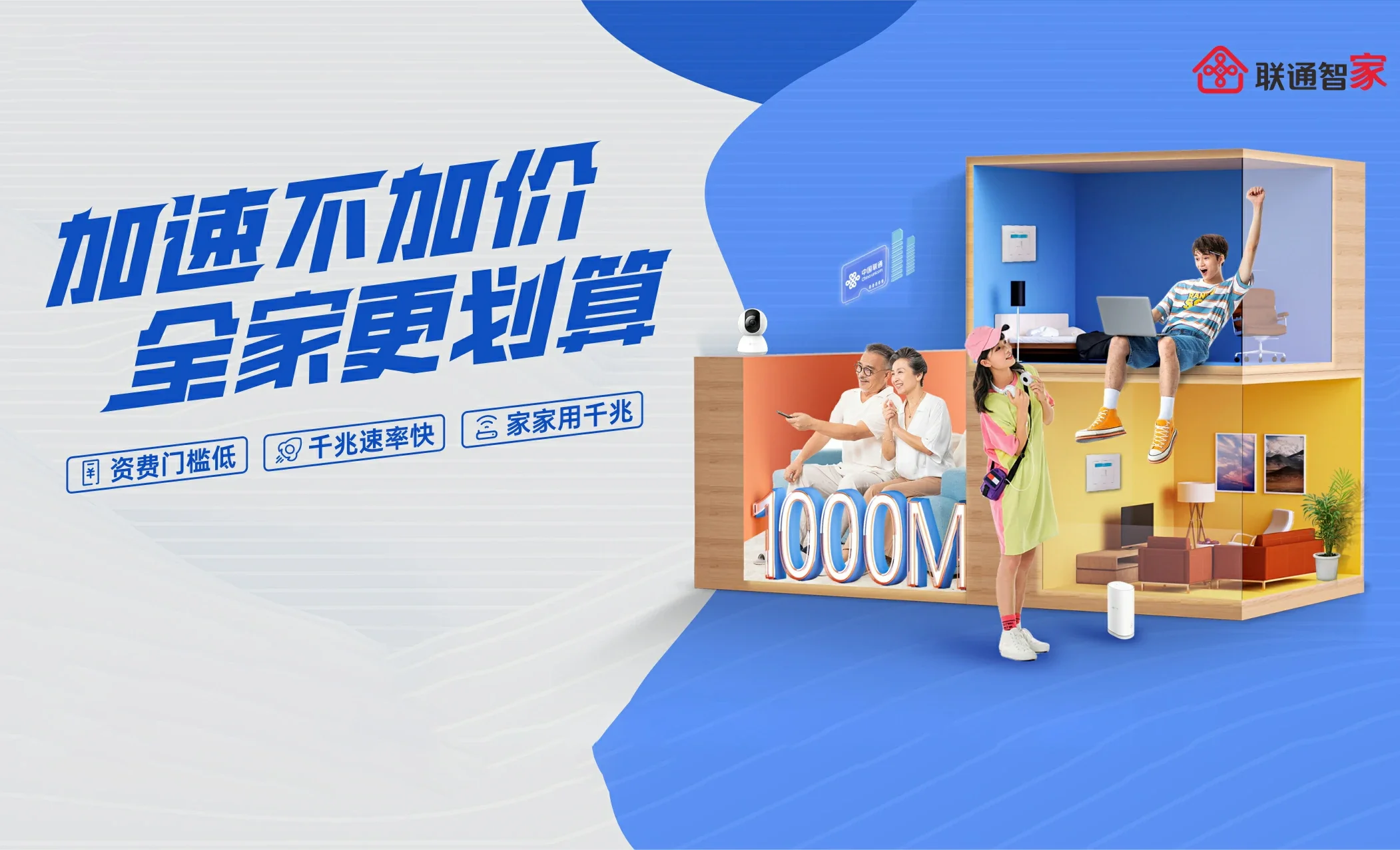 进贤县中国联通